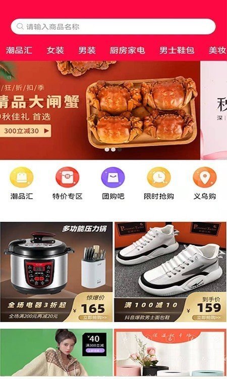 正经中呐v2.1.6