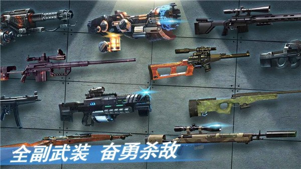 屠尸战队v2.3.13