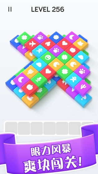 爆消砖块v1.0.0.1118