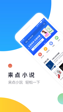 来点小说v1.4.1