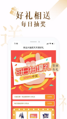 17K小说会员免费v7.7.9