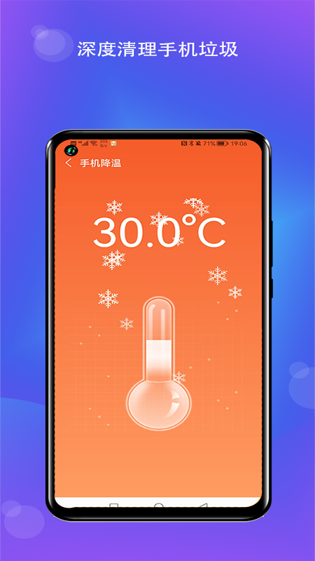 鲸鱼WiFiv1.0.1