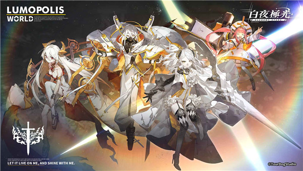 白夜极光v1.0.2