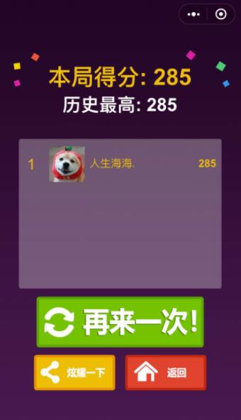 王者打砖块v