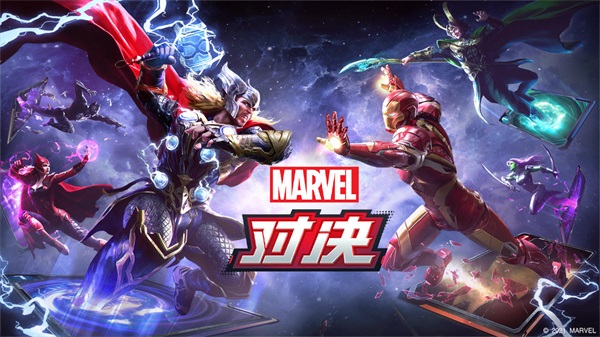 漫威对决v1.0.93841