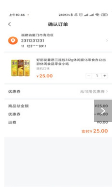 全兜买v1.0.0