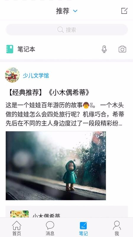 移动图书馆公图版v4.1.1