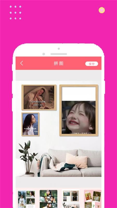 FiGi美颜相机v1.0