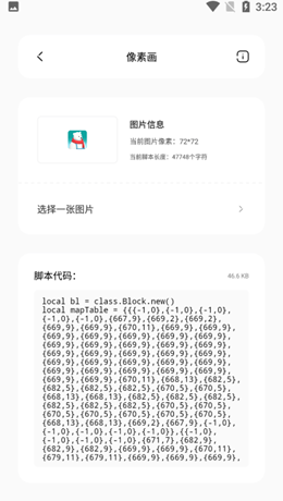 迷你兔v6.4