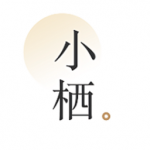 小栖阅读v1.23.02