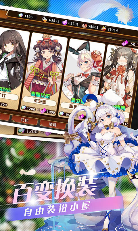 料理次元TAPTAP最新v1.6.5