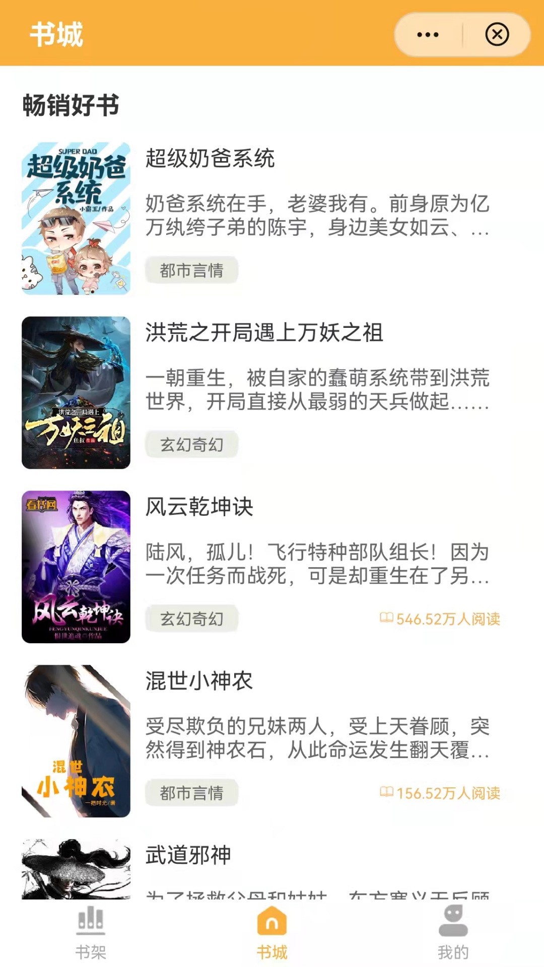 天涯书库TXTv1.2.5
