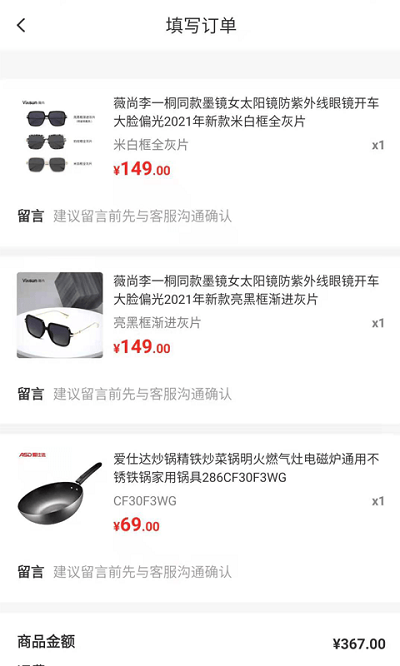 九色优品v2.0.0