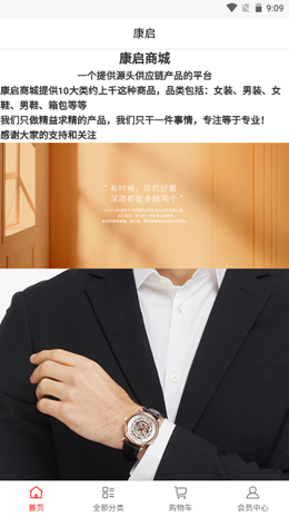 康启v0.0.11