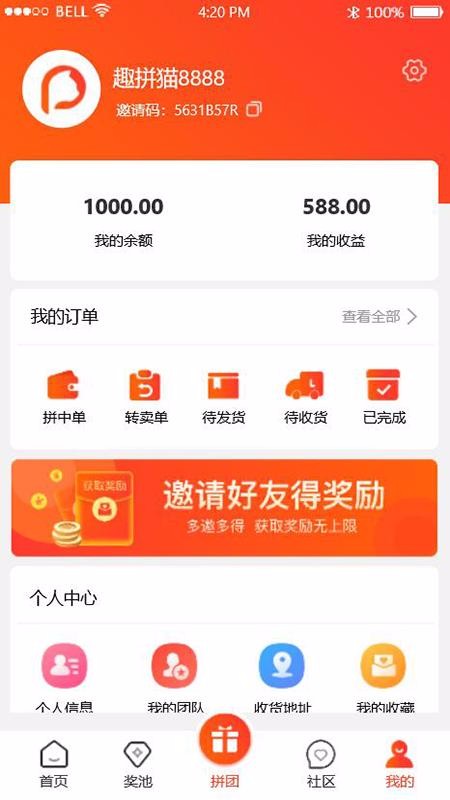趣拼猫v1.0.1