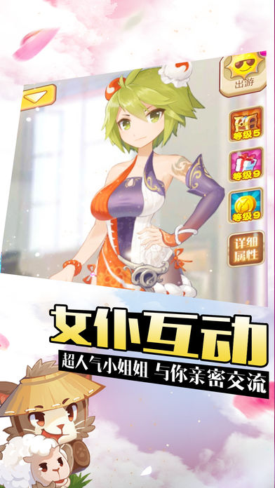 冒险岛大战v
