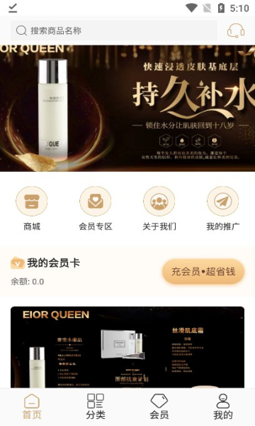 EQ国际购v1.0.0