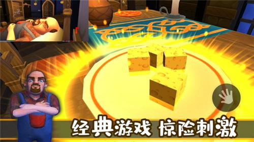 城市夺宝记v1.0