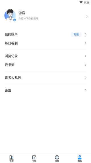 泡泡读书v1.1.00
