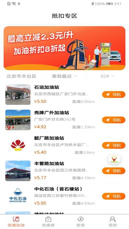 悦生活v1.0