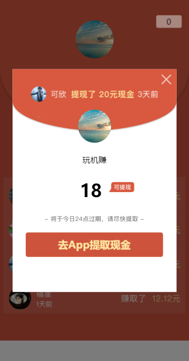云阅看点v1.0.7