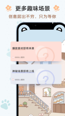 布丁锁屏v1.1.0