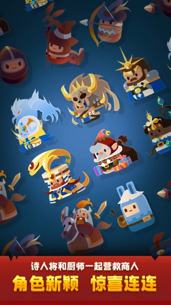 合合王国v1.0.3