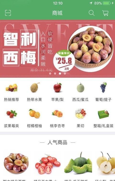 农鲜达v1.0
