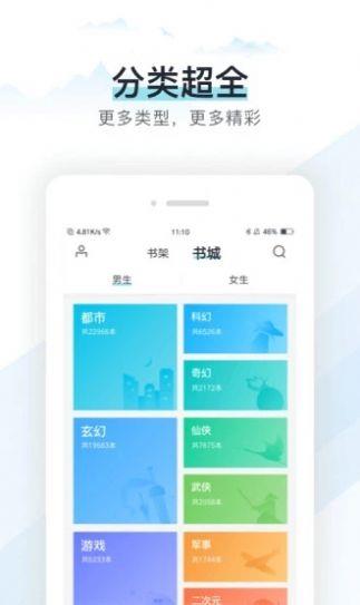 霹雳书坊手机版v1.0.1