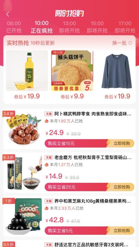 轻松省v5.1.3