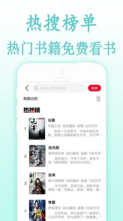 海棠文化书屋v1.23.02