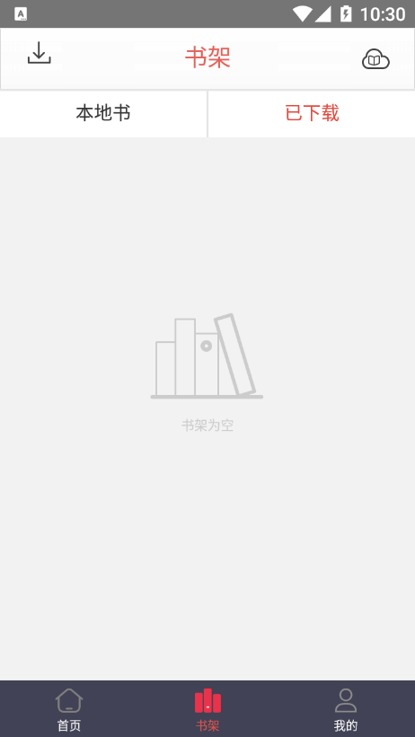 喜阅阁v1.0.1
