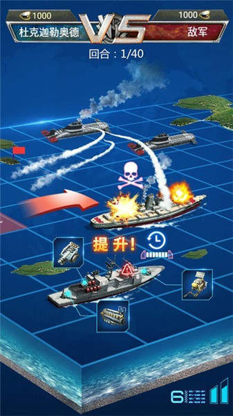 深蓝舰队v1.0.6