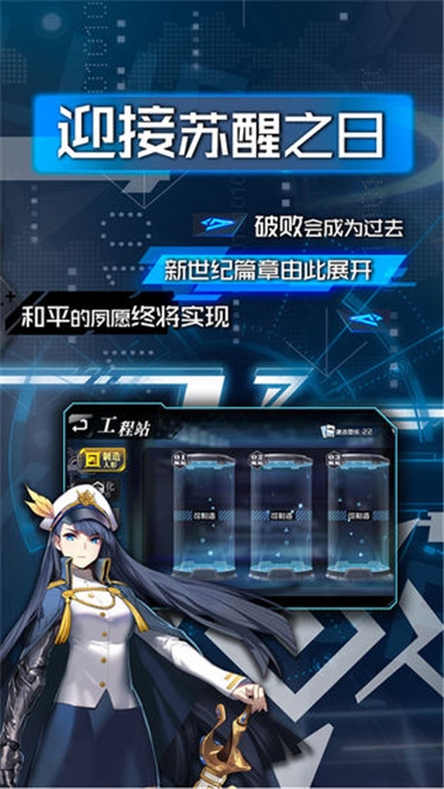 机械起源v3.5.2