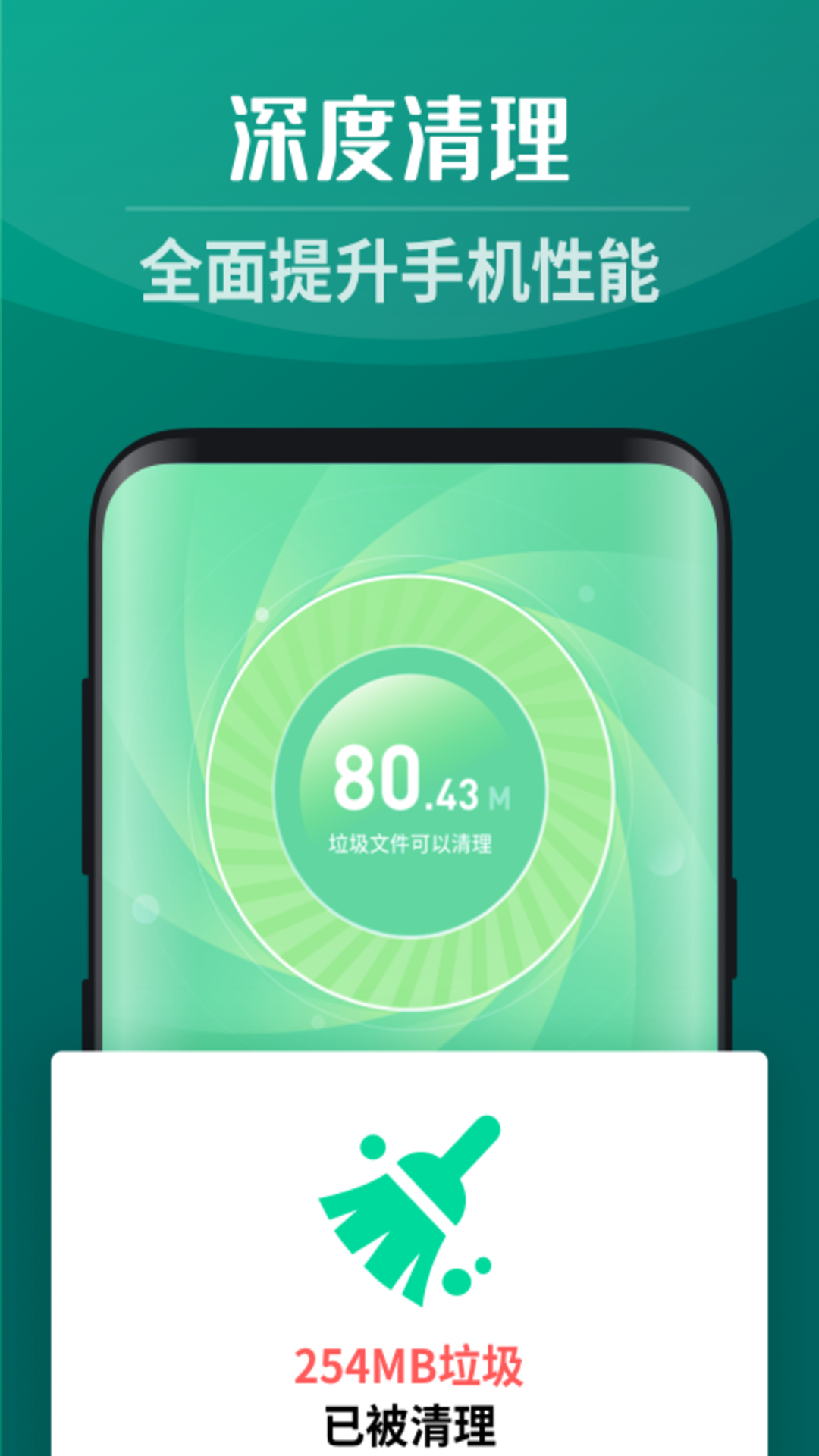 全能5GWiFiv1.0.0