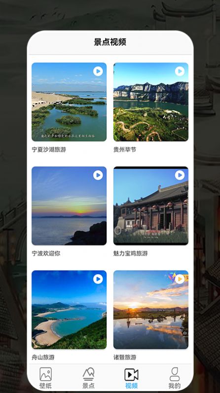幸福生活旅行v1.1