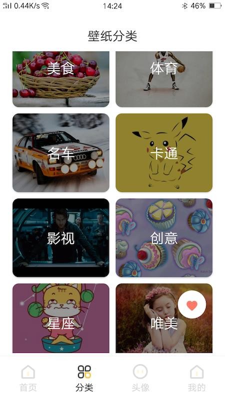 鲸鱼壁纸v4.0.0