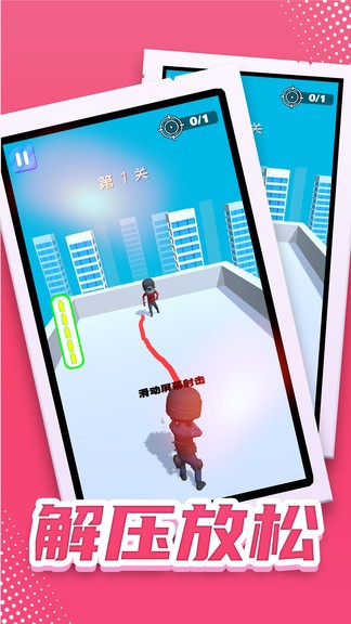 特工无名v1.0