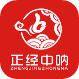 正经中呐v2.1.6