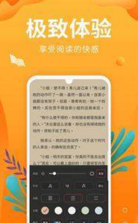 星之小说v1.23.02