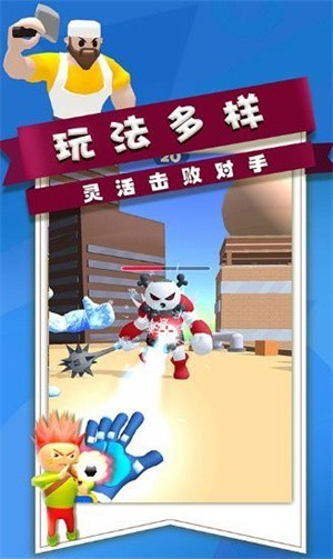 全民枪战行动v1.3.2.00