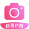 超强P图v1.0.0