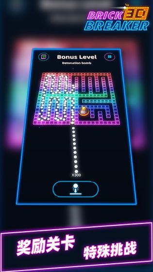 砖块消除v1.1