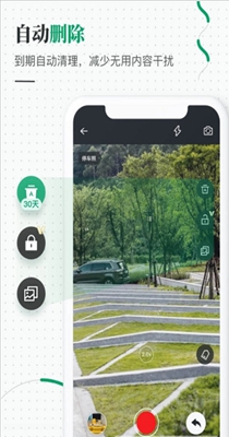 标记相册v1.0.1
