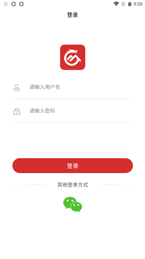 云教课v1.1.3