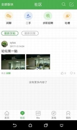峰峰信息港v3.0.3