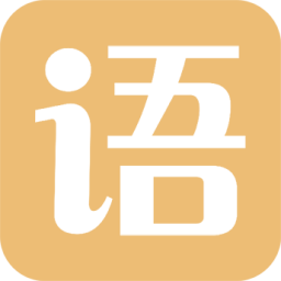 悦辅有声语文v1.0