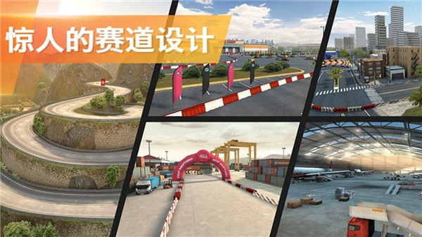疯狂碰撞赛车v188.1.0.3018