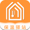 保温驿站v1.0.2