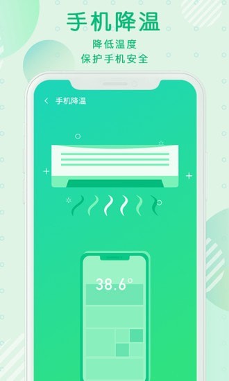 青青清理大师v1.0.1